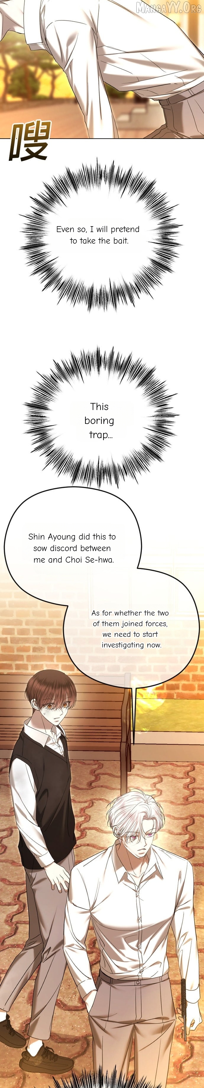 The Ending, I Want to Change it Chapter 86 - page 10